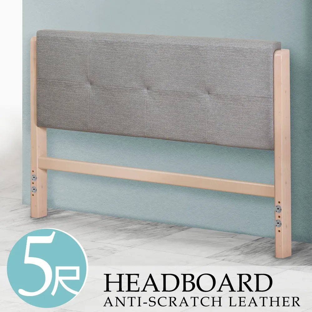 Homelike 吉瑞貓抓皮實木低床台組-雙人5尺 歷史價格詳細信息