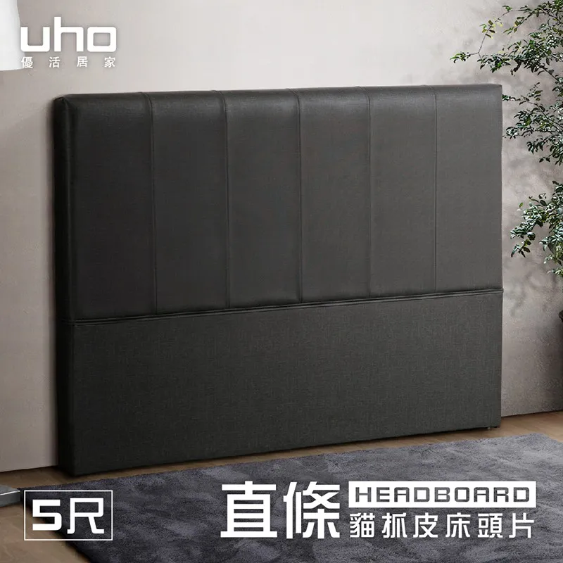 【UHO】克里斯日系-二件房間組(床頭箱+床底 組合)(3.5尺單人/5尺雙人/6尺雙人加大) 歷史價格詳細信息