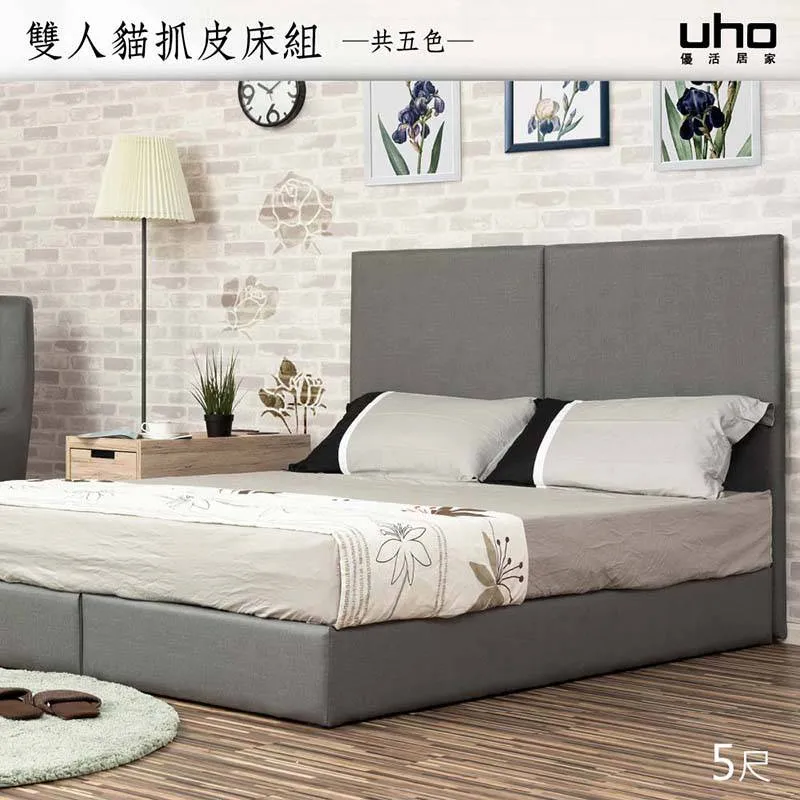 【UHO】德川L型皮沙發組(黑/咖啡/卡其) 歷史價格詳細信息