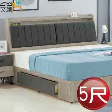 【文創集】多莉  環保5尺雙人南亞塑鋼床頭箱(不含床底＆床墊) 歷史價格詳細信息