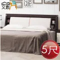 [文創集]黎巴嫩   現代5尺雙色推門衣櫃/收納櫃(吊衣桿＋二抽屜) 歷史價格詳細信息