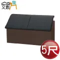 [文創集]魯達  時尚5尺皮革雙人床頭箱(二色可選＋不含床底&床墊) 歷史價格詳細信息