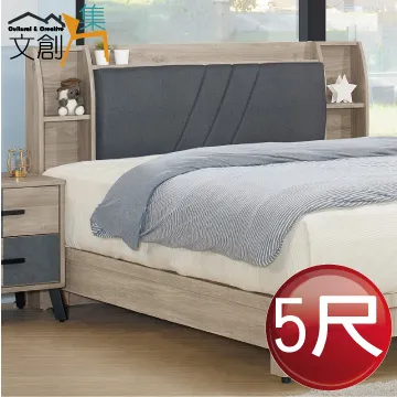 [文創集]比勒 現代6尺雙人加大實木床頭片(不含床底) 歷史價格詳細信息