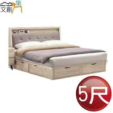 [文創集]莉莉安  時尚3.5尺雙色單人床台組合(床頭箱＋白床底＋不含床墊) 歷史價格詳細信息