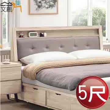 [文創集]莉莉安  時尚3.5尺雙色單人床台組合(床頭箱＋白床底＋不含床墊) 歷史價格詳細信息