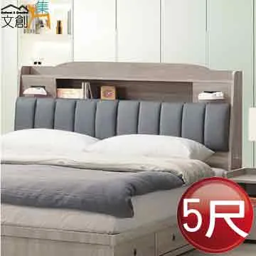 [文創集] 愛森  時尚5尺木紋雙人床頭箱 歷史價格詳細信息