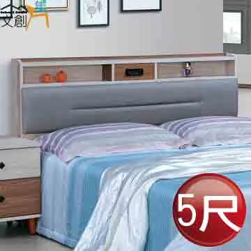 [文創集]蘇格  時尚5尺皮革雙人床頭箱(不含床底及床墊) 歷史價格詳細信息