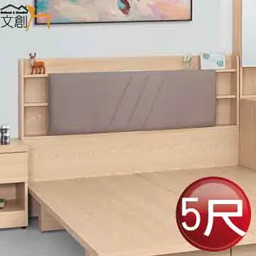 [文創集]約哈爾 時尚4尺四門二抽大茶几 歷史價格詳細信息