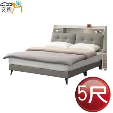 [文創集]皮爾  時尚5尺貓抓皮革雙人床頭箱(不含床底) 歷史價格詳細信息