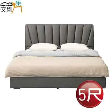 【文創集】利伯維5尺雙人亞麻布四抽床台組合(床頭箱＋四抽床底＋不含床墊) 歷史價格詳細信息