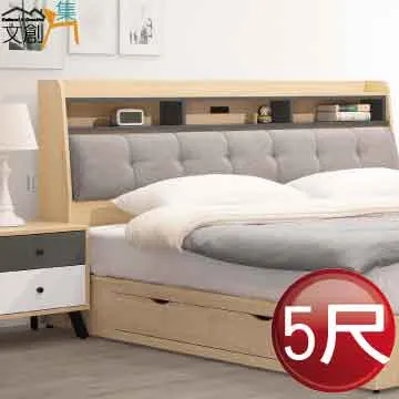 [文創集]托勒 雙色1.5尺單抽床頭櫃/收納櫃 歷史價格詳細信息