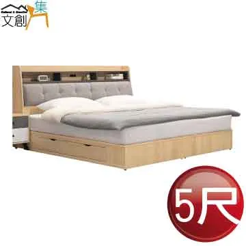 [文創集]托勒 雙色1.5尺單抽床頭櫃/收納櫃 歷史價格詳細信息