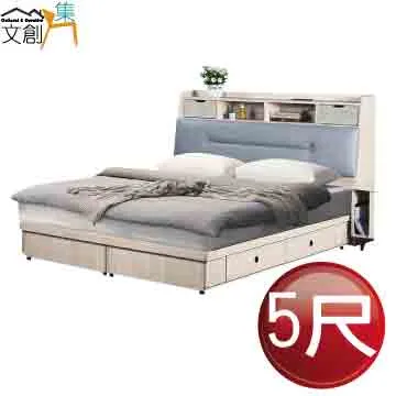 [文創集]麥托勒 現代6尺雙人加大亞麻布二抽床台組合(床頭箱＋二抽床底＋不含床墊) 歷史價格詳細信息