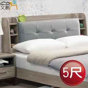 [文創集]范登 簡約風5尺雙人床台組合(床頭片＋床底+不含床墊) 歷史價格詳細信息