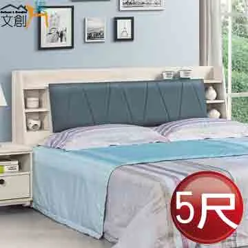 【文創集】凡帝 雙色5尺雙人床頭箱(不含床底＋不含床墊) 歷史價格詳細信息
