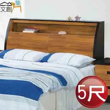 【文創集】帝文5尺雙人貓抓皮革床頭箱(二色可選) 歷史價格詳細信息