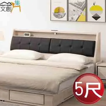 【文創集】查德勒 灰橡紋1.6尺二抽床頭櫃 歷史價格詳細信息