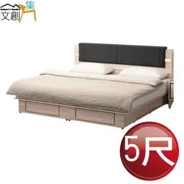 【文創集】查德勒 灰橡紋1.6尺二抽床頭櫃 歷史價格詳細信息