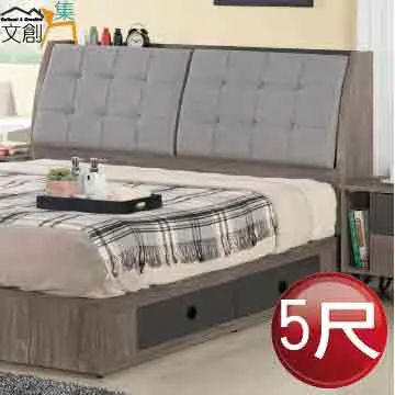 【文創集】路爾4尺二抽木紋大茶几(內附二張椅凳) 歷史價格詳細信息