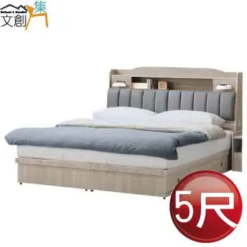 【文創集】毛利梧桐5尺貓抓皮革雙人插座床頭片(不含床底+不含床墊) 歷史價格詳細信息