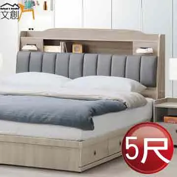 【文創集】毛利梧桐5尺貓抓皮革雙人插座床頭片(不含床底+不含床墊) 歷史價格詳細信息