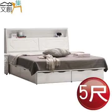 【文創集】奈吉亞雙色5尺透氣皮革雙人可收納床頭片(不含床底＋不含床墊) 歷史價格詳細信息