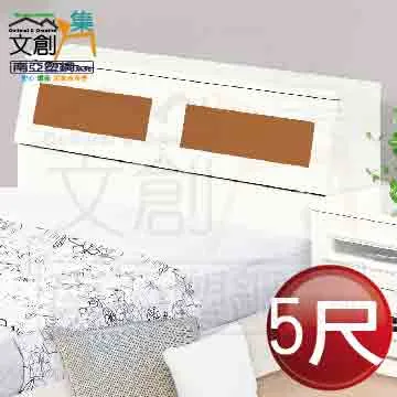 【文創集】南亞塑鋼 卡特多彩5尺雙人二抽床台組合(二色可選＋床頭片＋二抽床底＋不含床墊) 歷史價格詳細信息