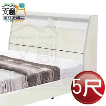 【文創集】南亞塑鋼 米羅多彩5尺雙人二抽床台組合(床頭箱＋尾二抽床底＋不含床墊) 歷史價格詳細信息