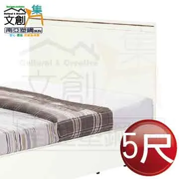 【文創集】南亞塑鋼 雙格賴恩多彩2.4尺雙側開捲門中鞋櫃(三色可選) 歷史價格詳細信息