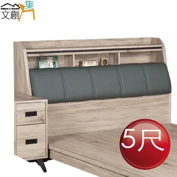 【文創集】西羅萊 歐風6尺雙人加大實木床台(不含床墊) 歷史價格詳細信息