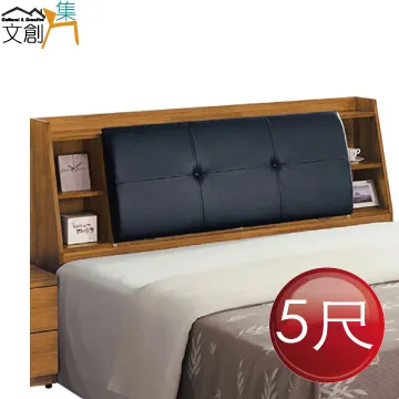 【文創集】梵帝5尺雙人三抽床底(三色可選) 歷史價格詳細信息