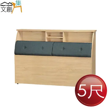 【文創集】帝安3.5尺單人貓抓皮革床頭箱(三色可選+便利插座設置) 歷史價格詳細信息