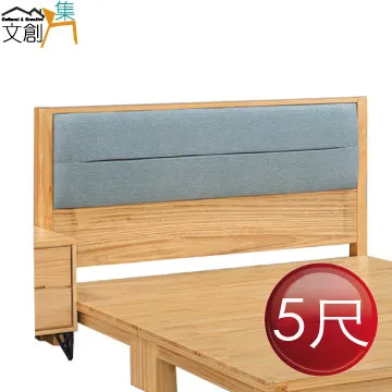 【文創集】安羅5尺雙人貓抓皮革可收納附插座床頭片(二色可選) 歷史價格詳細信息