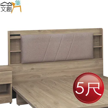 【文創集】倫帝1尺二抽多功能桌邊櫃(二色可選＋附充電插座) 歷史價格詳細信息