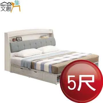 [文創集]薩伊  時尚3.5尺皮革單人床頭片(三色可選) 歷史價格詳細信息