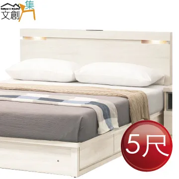 【文創集】艾絲莉4.4尺可伸縮變化鏡台＆收納櫃組合(含化妝椅) 歷史價格詳細信息