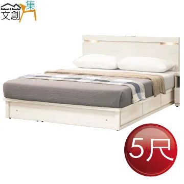 【文創集】艾絲莉4.4尺可伸縮變化鏡台＆收納櫃組合(含化妝椅) 歷史價格詳細信息