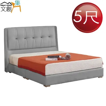 [文創集]美利斯 現代5尺雙人四抽屜收納式床底(不含床墊) 歷史價格詳細信息