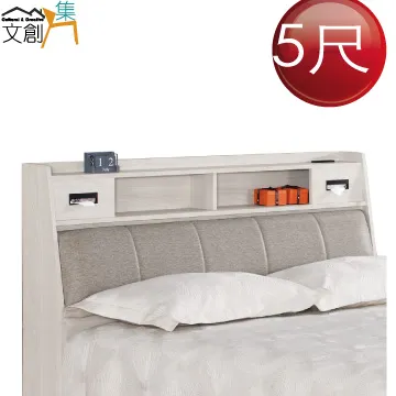 【文創集】摩美斯5尺貓抓皮革雙人夜燈床台組合(床頭箱＋貓抓皮床底＋不含床墊) 歷史價格詳細信息