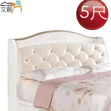 【文創集】帝安3.5尺單人貓抓皮革床頭箱(三色可選+便利插座設置) 歷史價格詳細信息