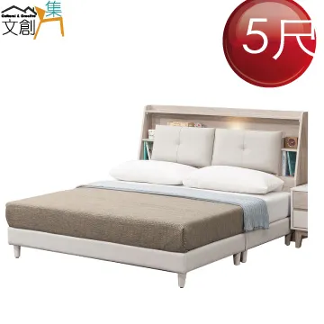 [文創集]美利斯 現代5尺雙人四抽屜收納式床底(不含床墊) 歷史價格詳細信息