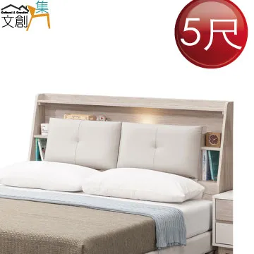[文創集]美利斯 現代5尺雙人四抽屜收納式床底(不含床墊) 歷史價格詳細信息