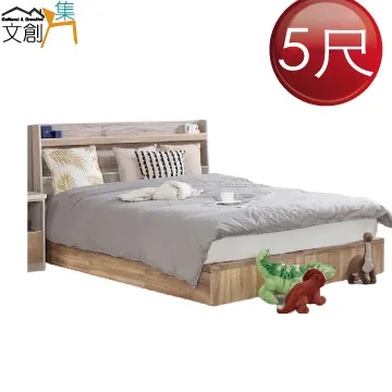 [文創集]派德   時尚1.6尺雙色床頭櫃/收納櫃 歷史價格詳細信息