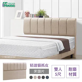 【Ihouse】艾麗卡 貓抓皮高腳床底 單大3.5尺 歷史價格詳細信息