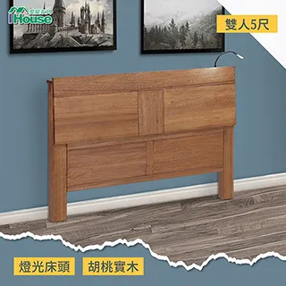 IHouse-非洲 胡桃木燈光床頭 單大3.5尺 歷史價格詳細信息