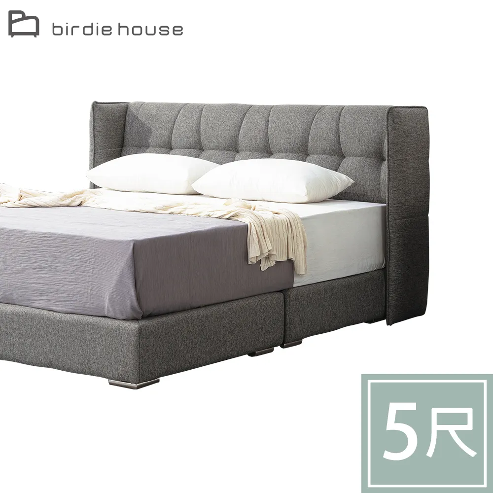 Birdie-多爾特6尺雙人加大灰布面厚床底(不含床頭床墊) 歷史價格詳細信息