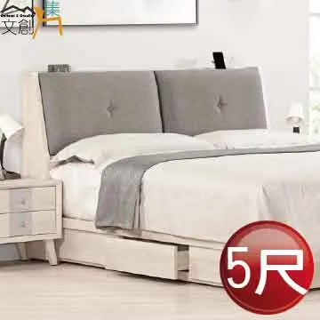 【文創集】多莉  環保5尺雙人南亞塑鋼床頭箱(不含床底＆床墊) 歷史價格詳細信息