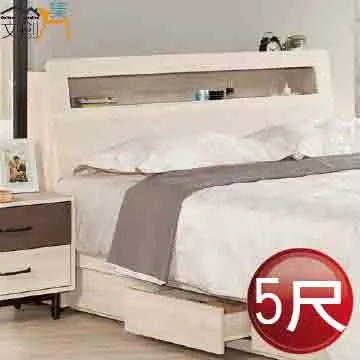 【文創集】畢克2.7尺二門二抽高收納櫃 歷史價格詳細信息