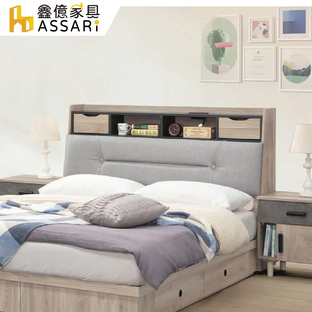 夏洛特床箱型6尺加大雙人床 歷史價格詳細信息