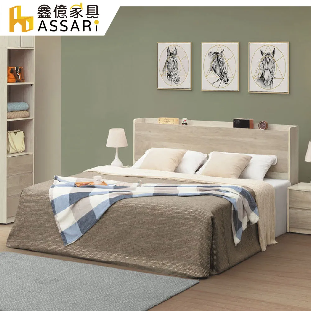 ASSARI-伊凡收納床頭箱(雙大6尺) 歷史價格詳細信息